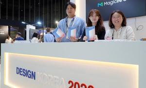 Technology Has Leveled the Playing Field – KIDP Declares the Era of ‘K-Design’ at IFA 2026 through Design Korea Pavilion – image 3